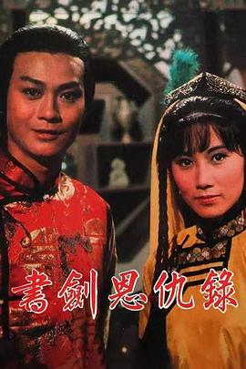 你被代工滥造了有码钢铁魔女6